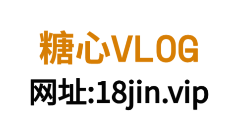 糖心vlong网